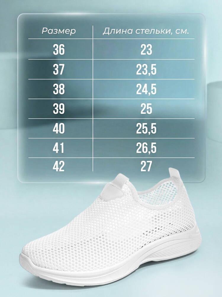 Кроссовки женские Находка шир.  750, рис. 7