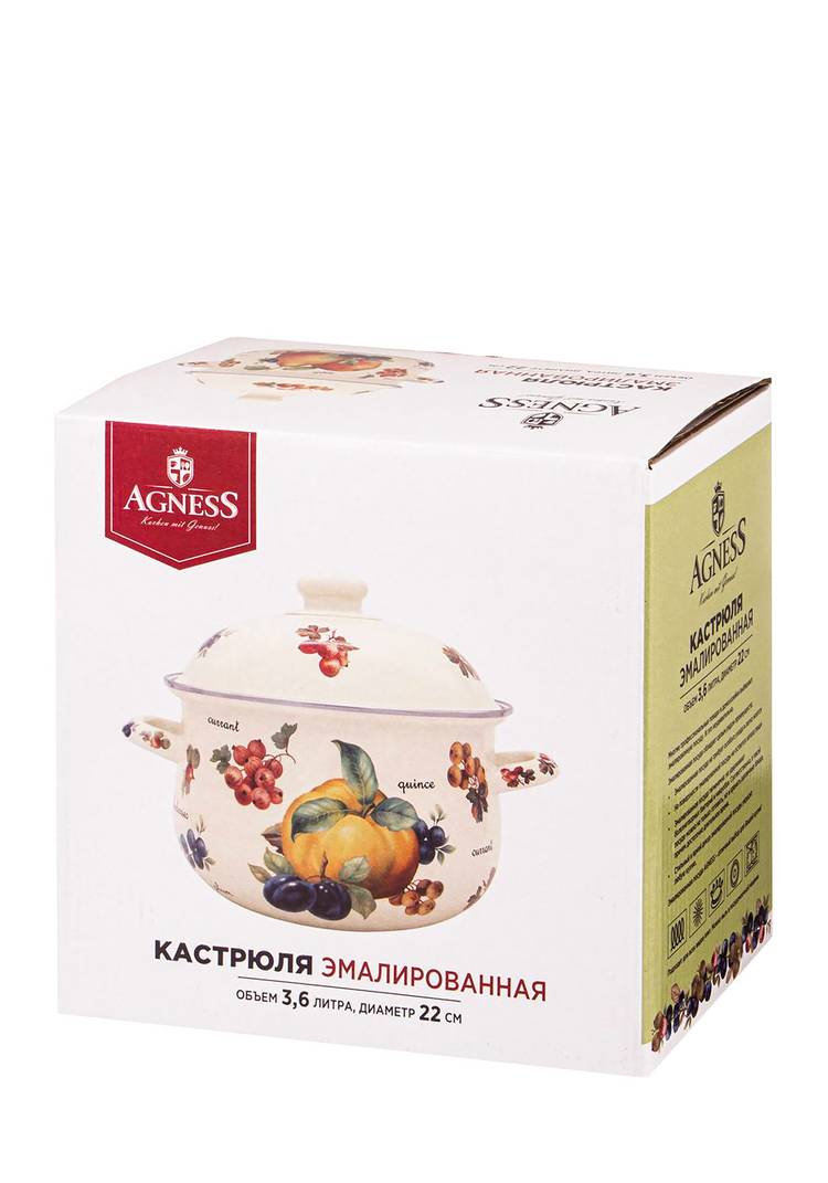 Кастрюля эмалированная Пленительная роза шир.  750, рис. 16