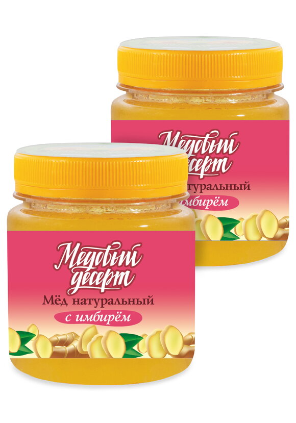 Мёд Сибирское долголетие, 2 шт. шир.  580, рис. 11