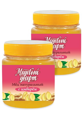 Мёд "Сибирское долголетие", 2 шт.