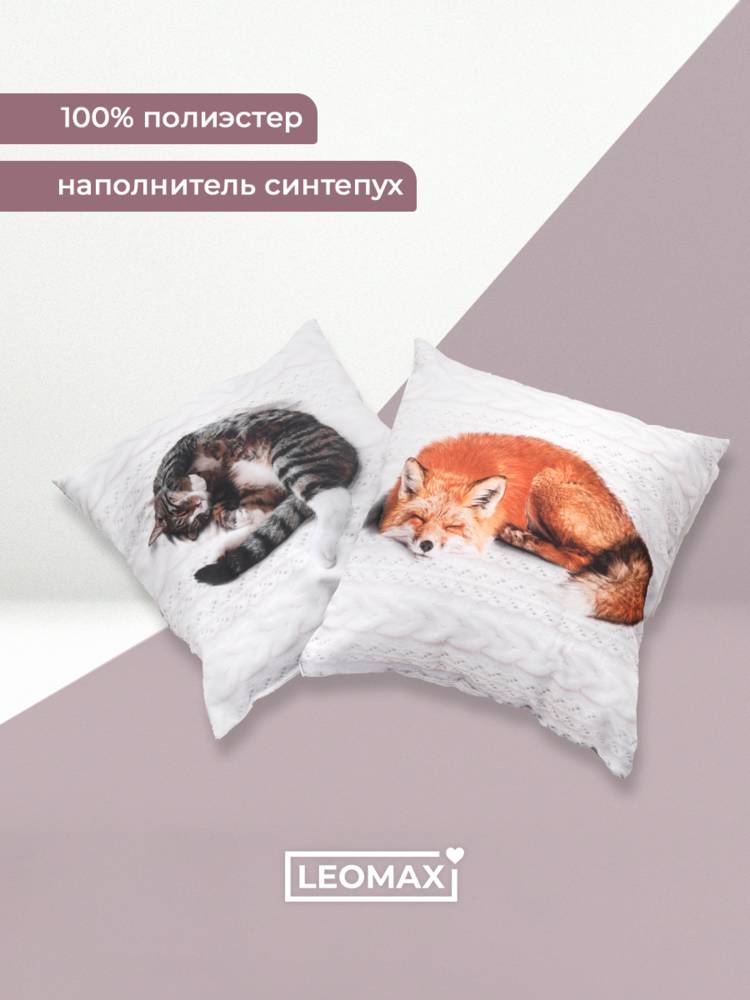 Подушка декоративная Милота шир.  750, рис. 8