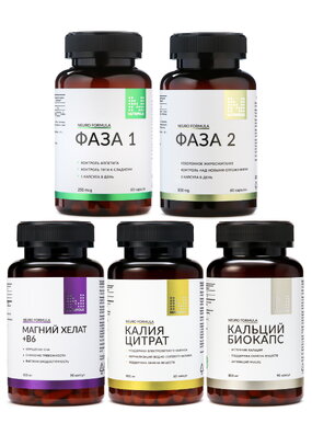 Гликослим и Похудение без срывов