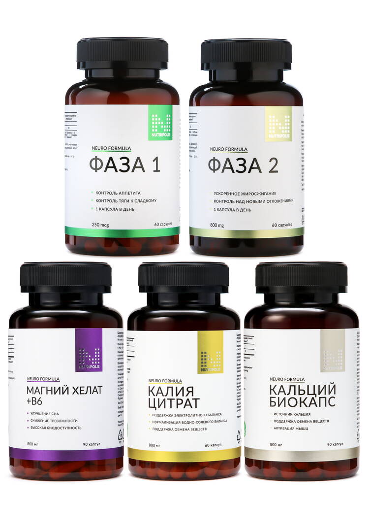 Гликослим и Похудение без срывов шир.  750, рис. 1