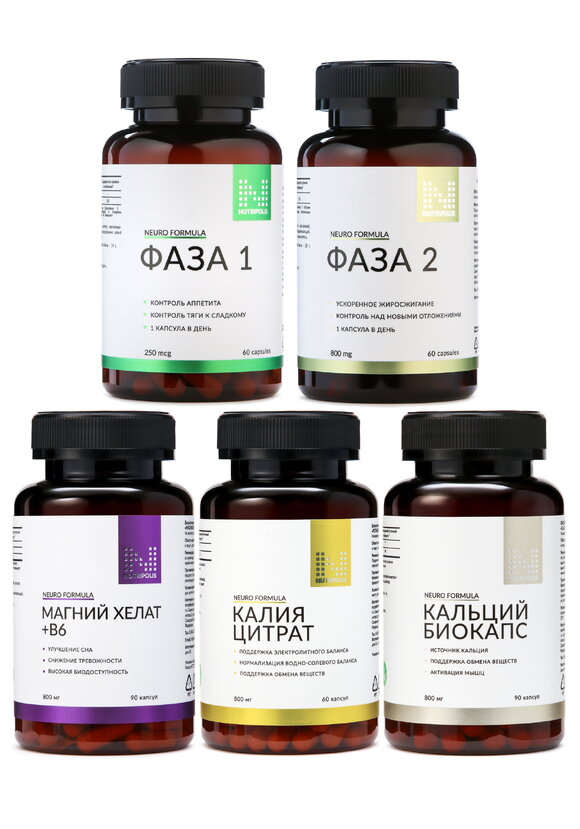 Гликослим и Похудение без срывов шир.  580, рис. 1