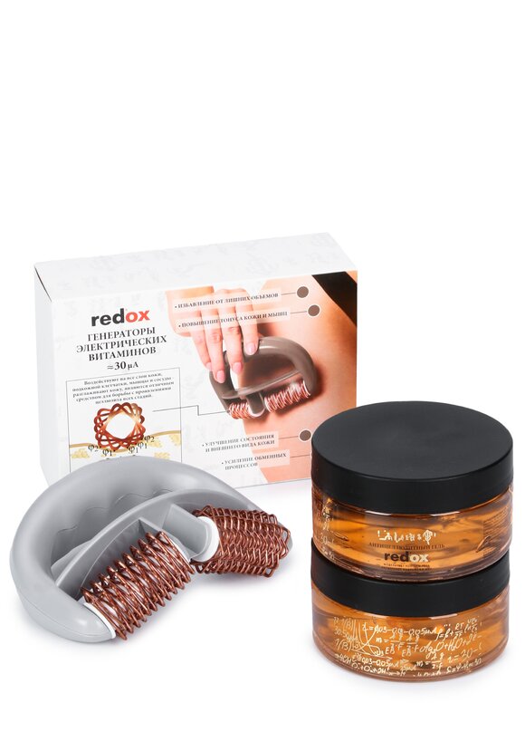 Набор антицеллюлитный для тела Redox 3 в 1 шир.  580, рис. 1