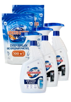 Набор для уборки + подарок