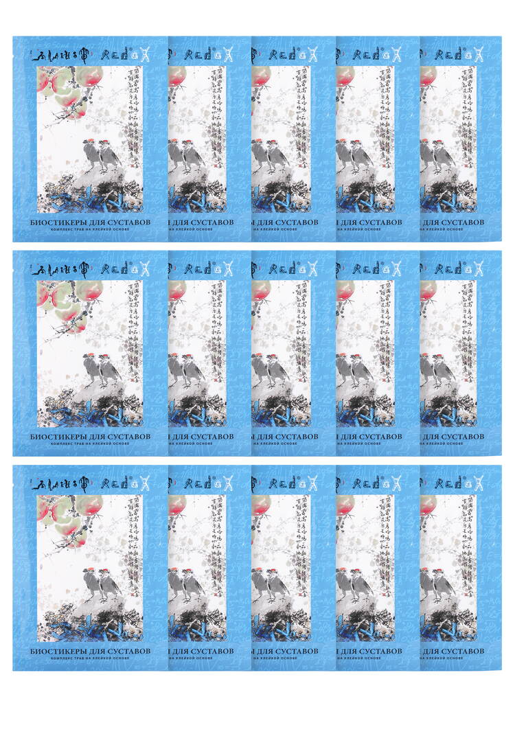 Биостикеры для суставов шир.  750, рис. 1