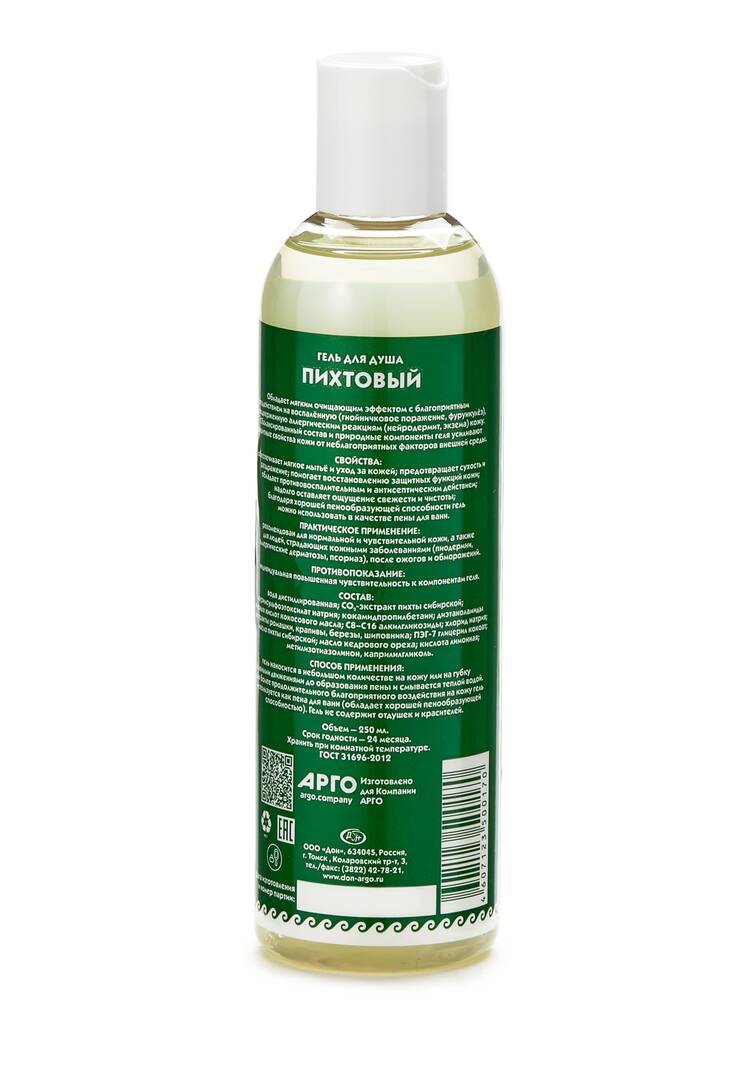 Набор Здоровое тело 5 в 1 шир.  750, рис. 3