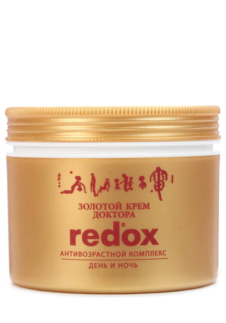 Антивозрастной набор для лица 2 в 1 шир.  750, рис. 2