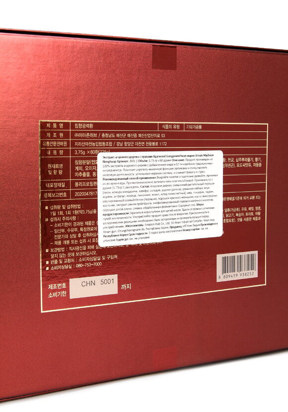 Экстракт агарового дерева с травами, 2 шт. шир.  580, рис. 7