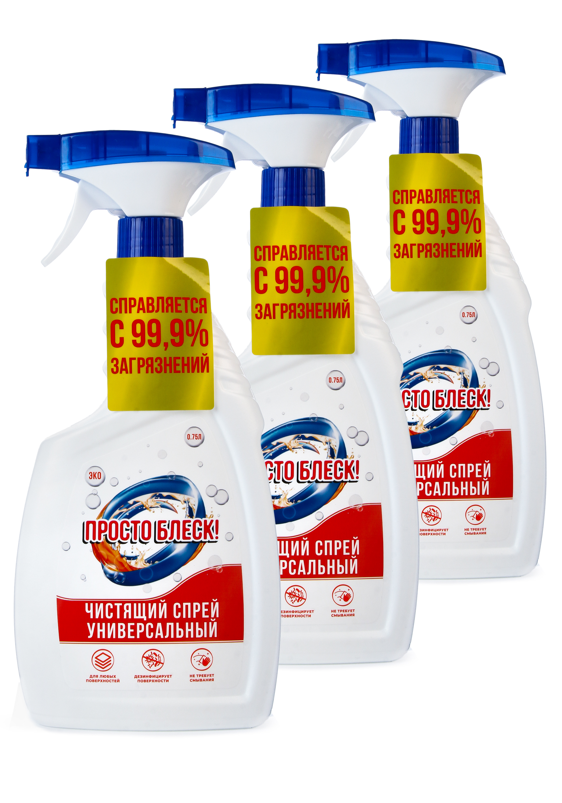 

Спрей универсальный "Просто блеск", 3 шт., 750 мл