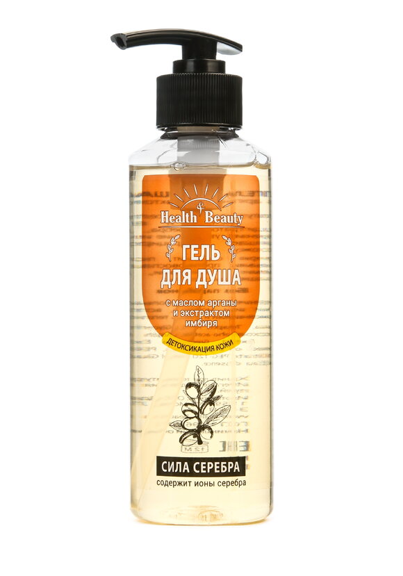 Гель для очищения и детоксикации шир.  580, рис. 1