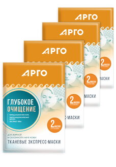 Набор тканевых масок Глубокое очищение