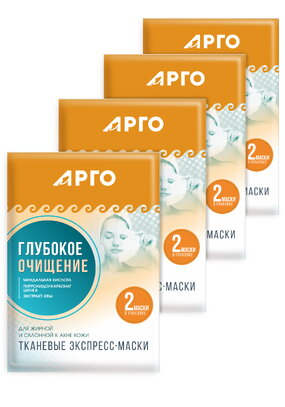 Набор тканевых масок Глубокое очищение