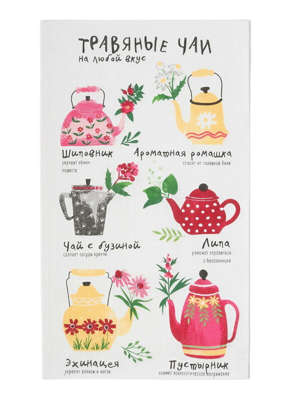 Набор кухонных полотенец Самой любимой шир.  580, рис. 4