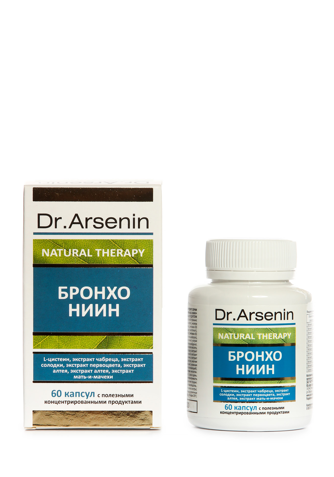 "Бронхо", Dr.Arsenin 2 шт Dr. Arsenin - фото 1