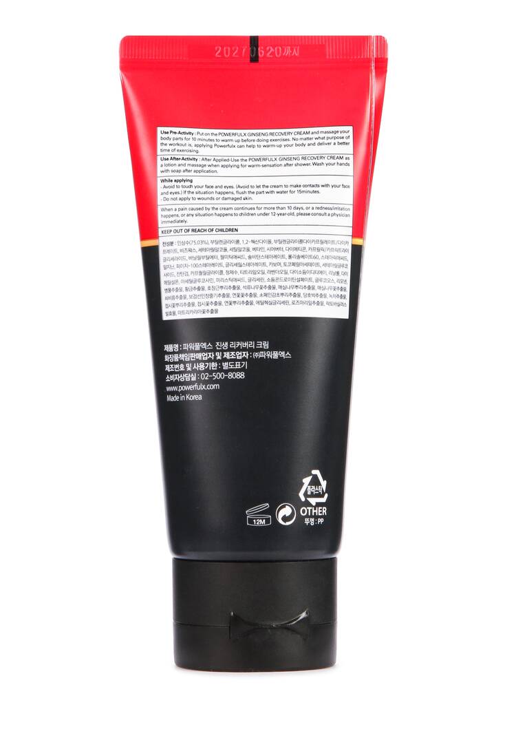 Крем для суставов Сила Женьшеня шир.  750, рис. 3