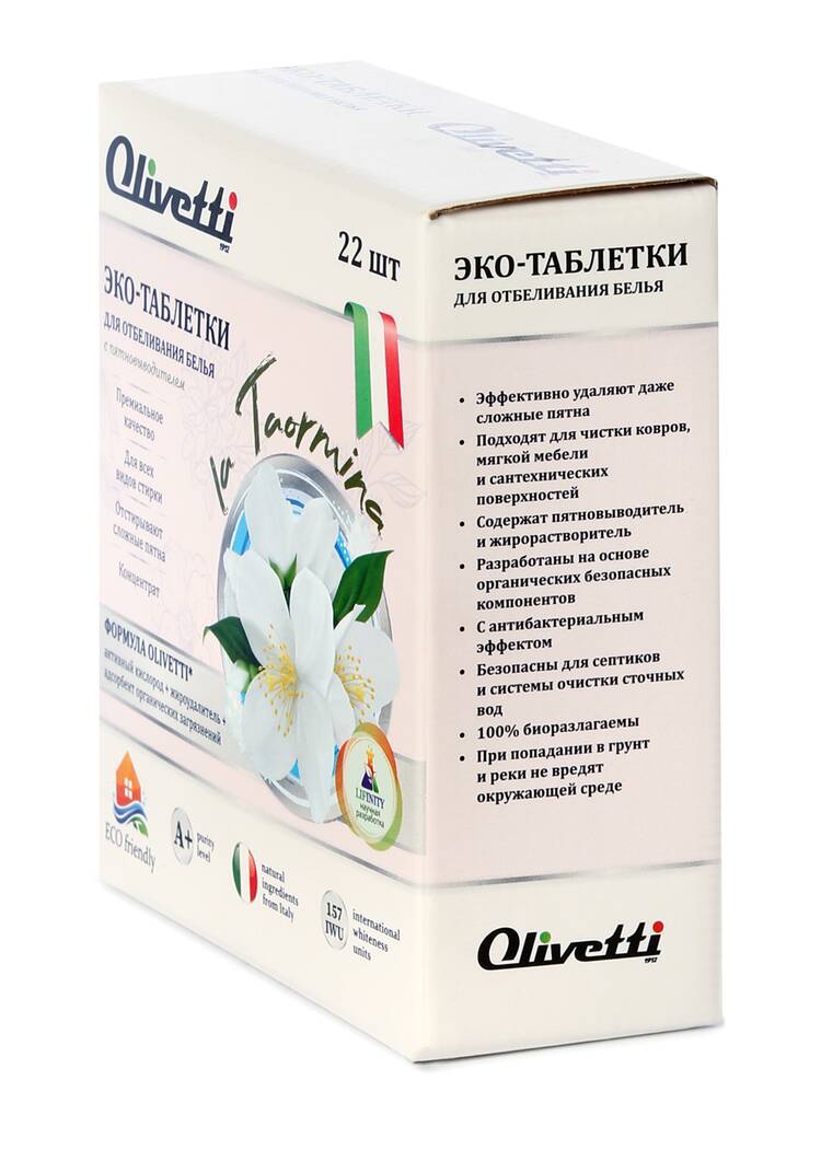 Устройство для стирки Мини Автомат шир.  750, рис. 17