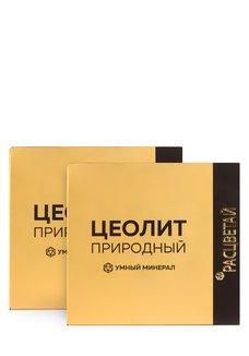 Цеолит природный, 2 шт.