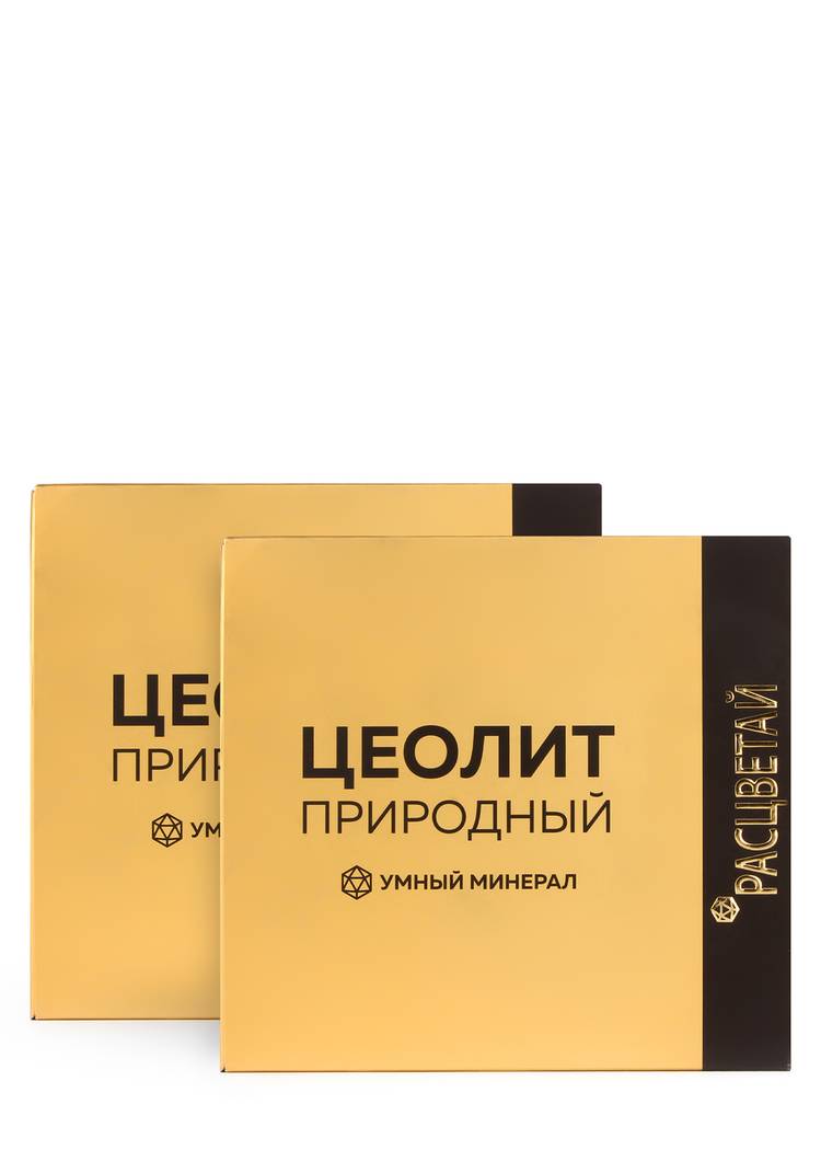 Цеолит природный, 2 шт. шир.  750, рис. 1