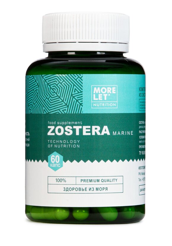 Комплекс с экстрактом зостеры, 2 шт. шир.  580, рис. 2