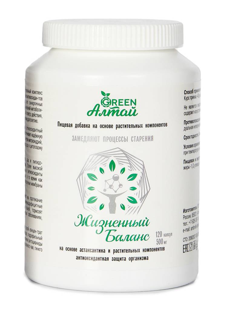 Жизненный Баланс Замедление старения шир.  750, рис. 4