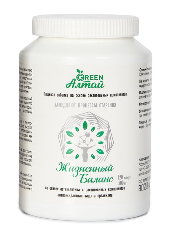 Жизненный Баланс Замедление старения шир.  580, рис. 4