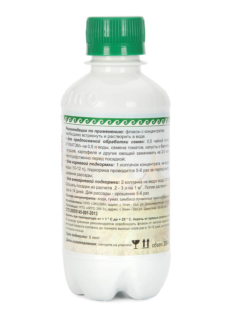 Набор ГуматЭМ шир.  750, рис. 12