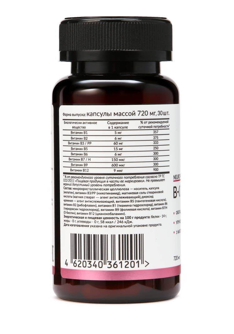 Витамины для женщин и мужчин 4 в 1 шир.  750, рис. 13