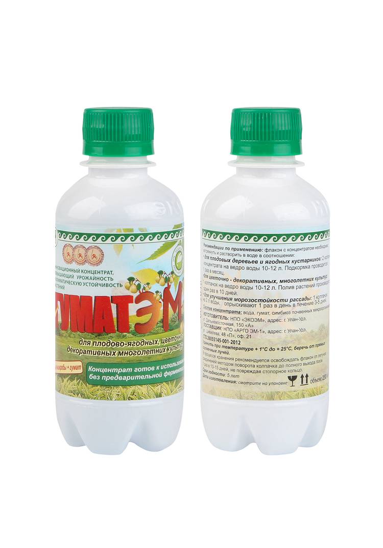 Удобрение минеральное ГуматЭМ для плодово-ягодных и цветочно-декоративных культур, 2 шт шир.  750, рис. 1