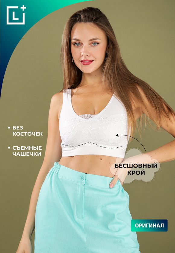 Топ Ажур Бра шир.  580, рис. 12