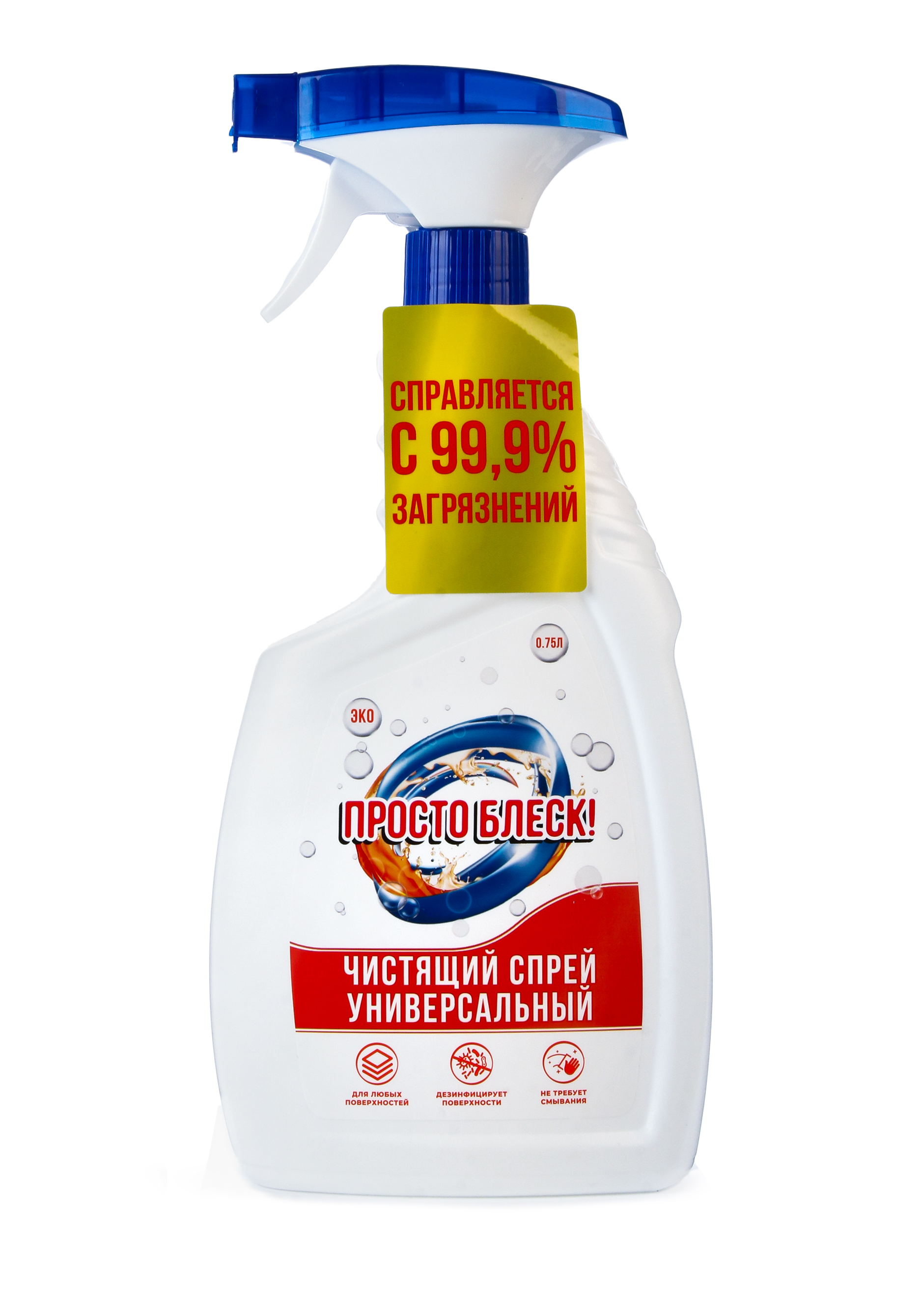 

Спрей универсальный "Просто блеск", 750 мл