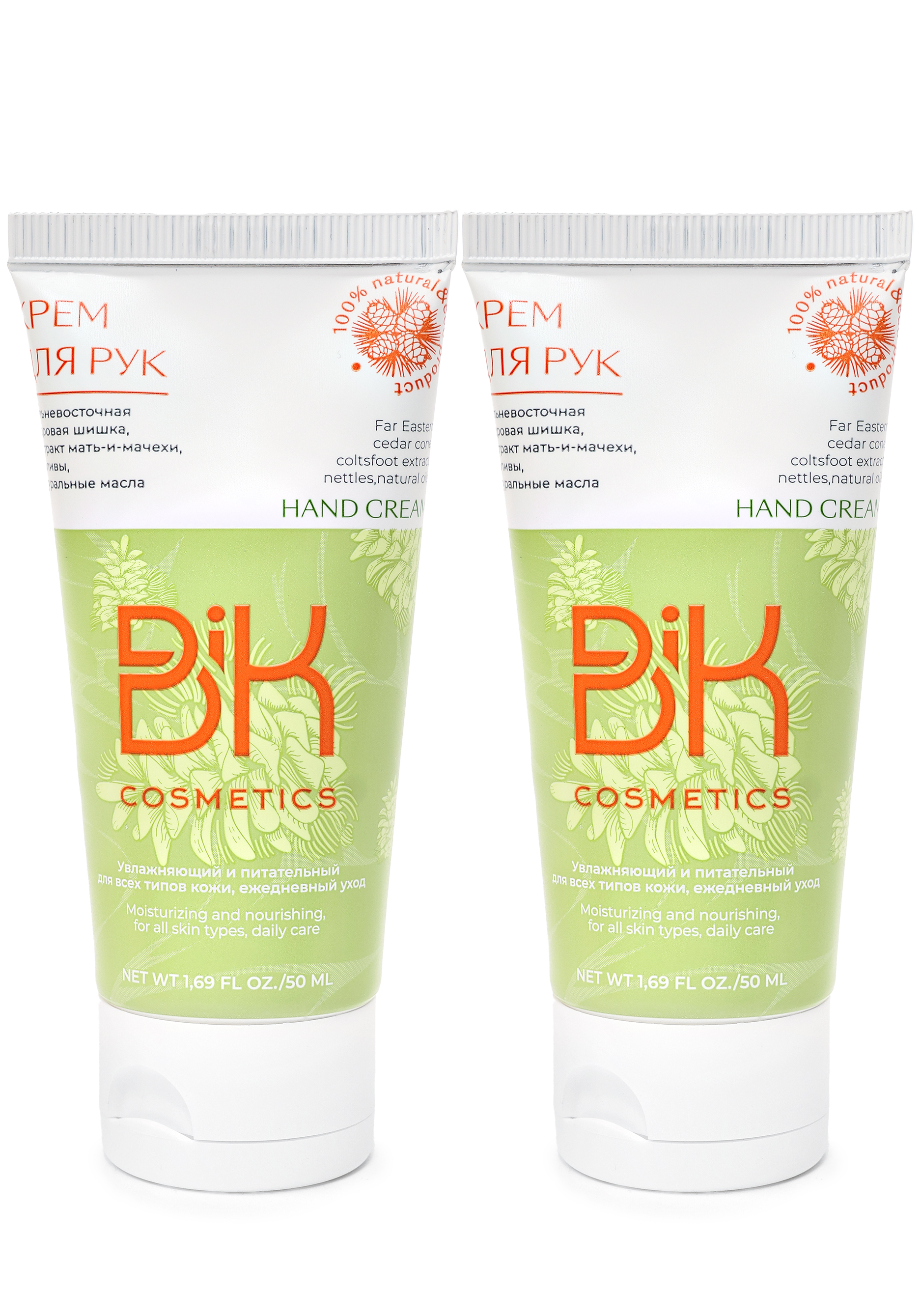 

Крем для рук с добавлением биокедра, 2 шт.