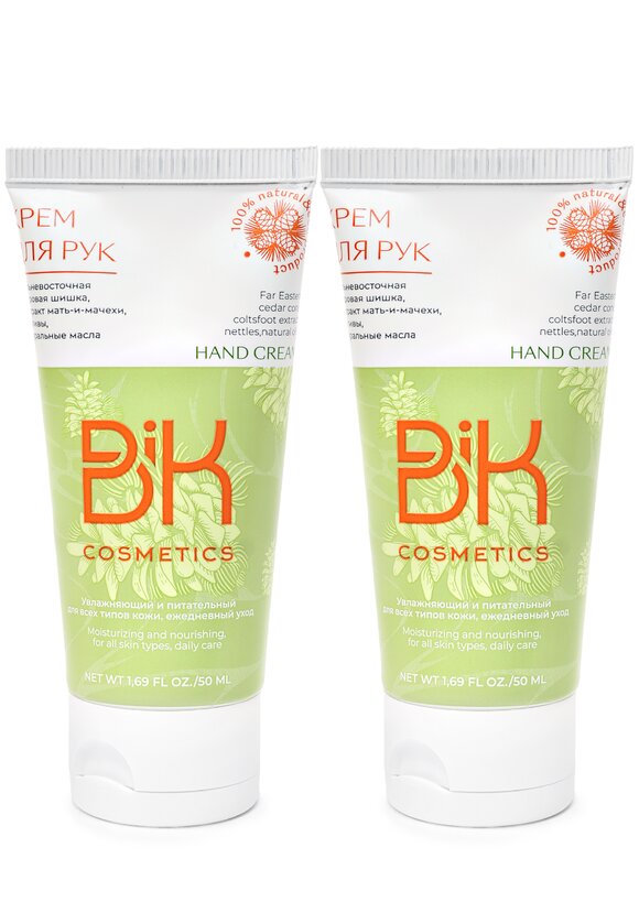 Крем для рук с добавлением биокедра, 2 шт. шир.  580, рис. 1