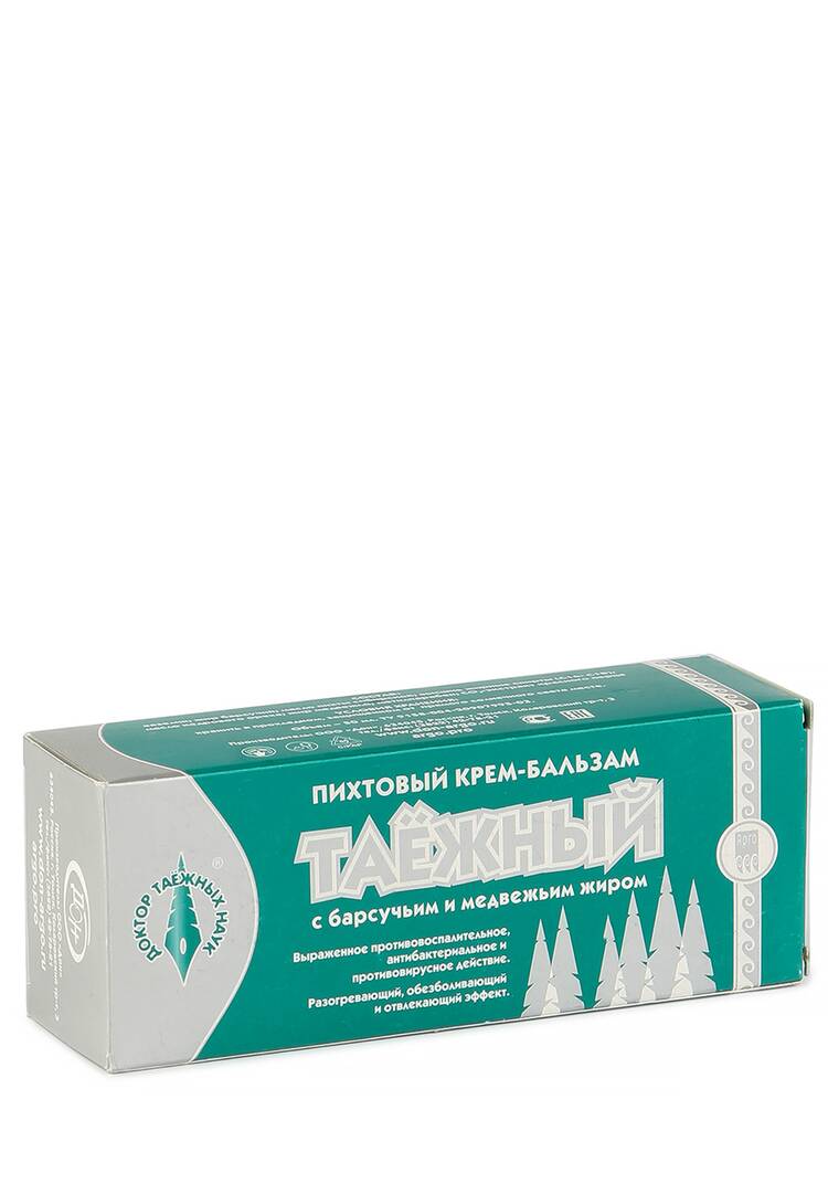 Набор Здоровое тело 5 в 1 шир.  750, рис. 16