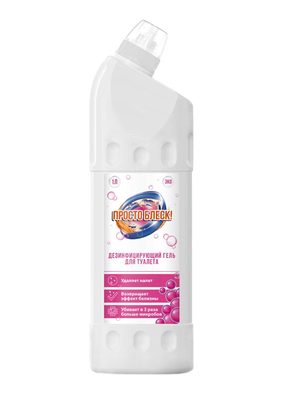 Дезинфицирующий гель для туалета шир.  580, рис. 2