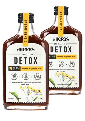 Экстракт с ионами серебра Детокс, 2 шт.