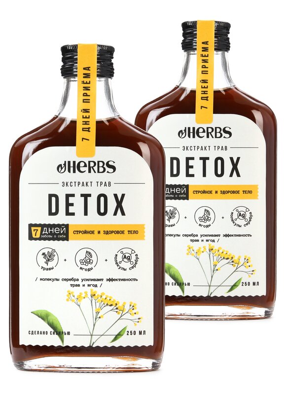 Экстракт с ионами серебра Детокс, 2 шт. шир.  580, рис. 1