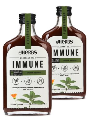 Экстракт с ионами серебра Иммунитет, 2 шт.