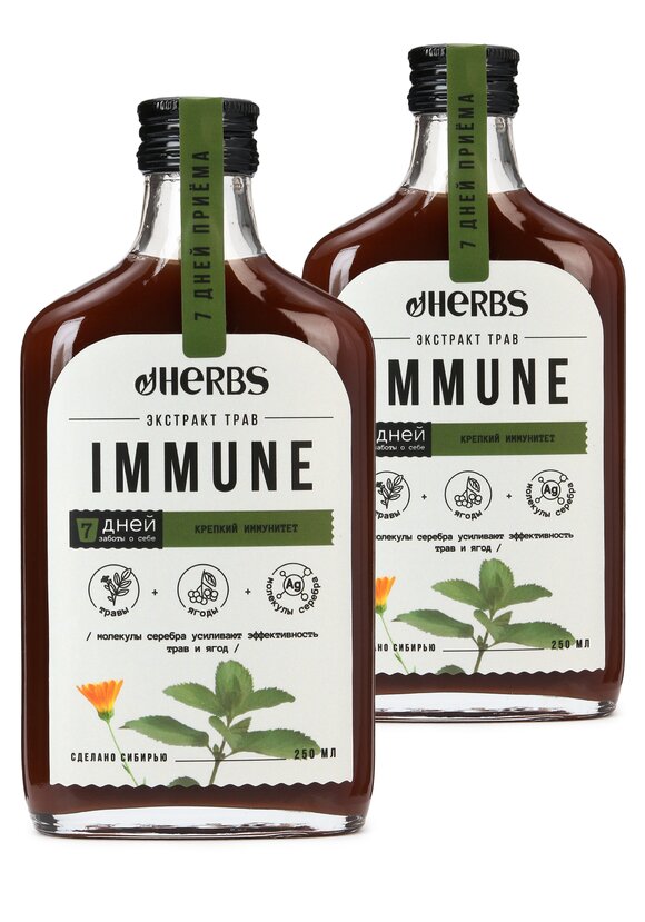 Экстракт с ионами серебра Иммунитет, 2 шт. шир.  580, рис. 1