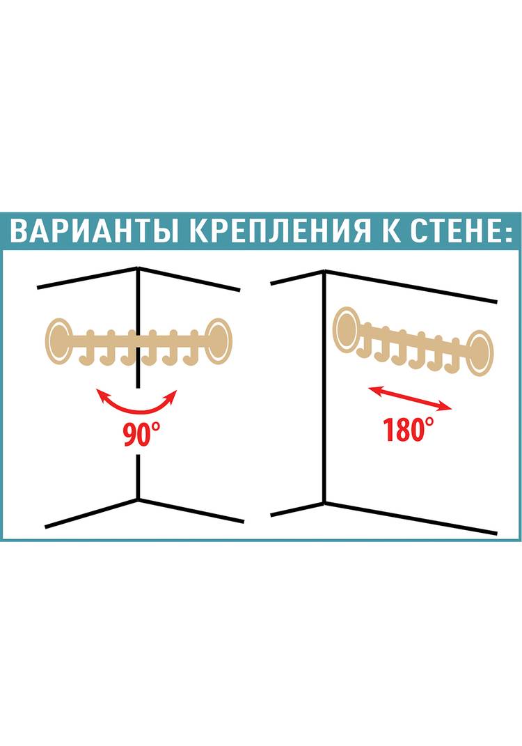 Вешалка Удобный дом шир.  750, рис. 5