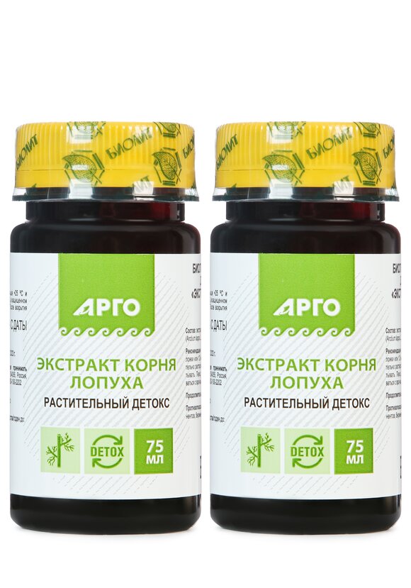 Экстракт корня лопуха иммуномодулирующий,2 шт шир.  580, рис. 1