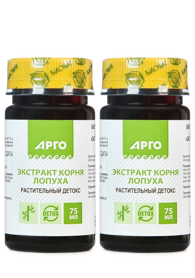 Экстракт корня лопуха иммуномодулирующий,2 шт шир.  750, рис. 1