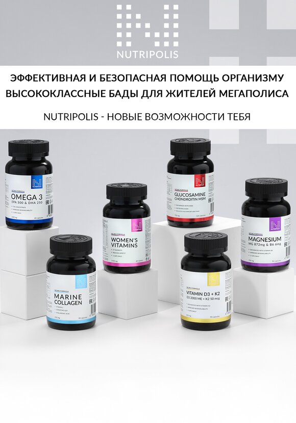 Комплекс Диметилэтаноламин шир.  580, рис. 7