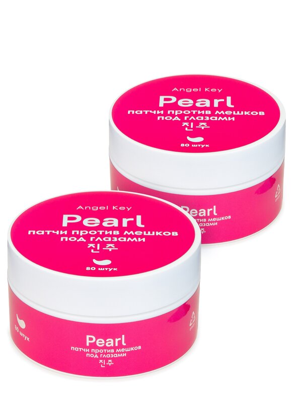 Патчи с экстрактом жемчуга, 2 шт. шир.  580, рис. 1