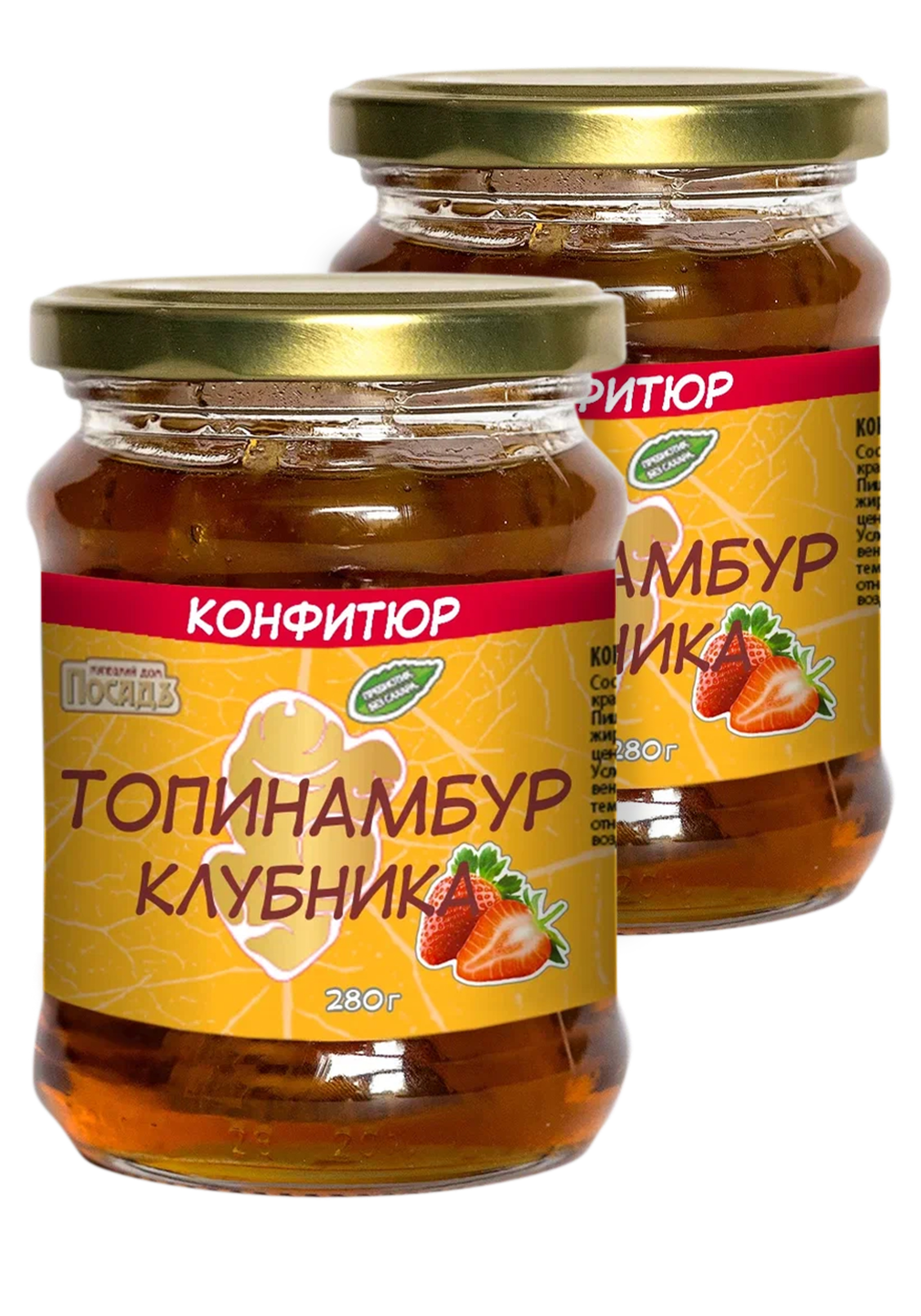 Конфитюр топинамбур без сахара 2шт