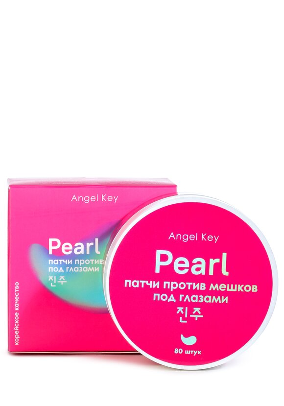 Патчи с экстрактом жемчуга шир.  580, рис. 3