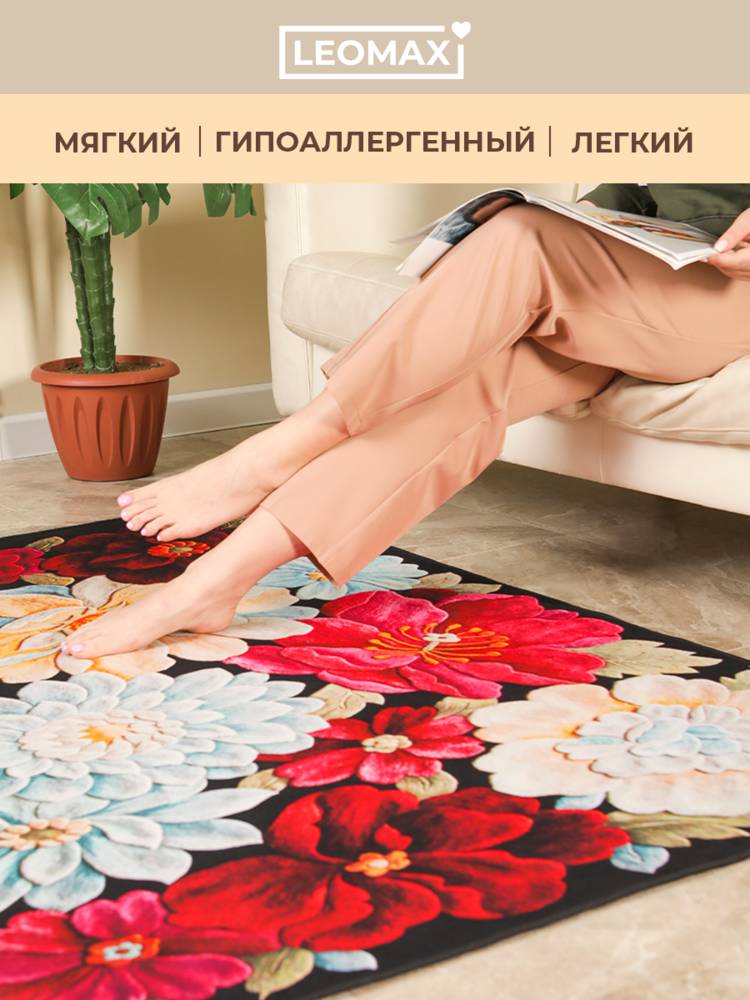 Ковер 3D Магия цвета шир.  750, рис. 28