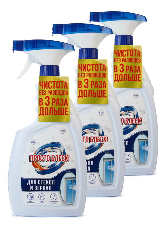 Спрей для чистки стекол Просто блеск, 3 шт. шир.  580, рис. 1