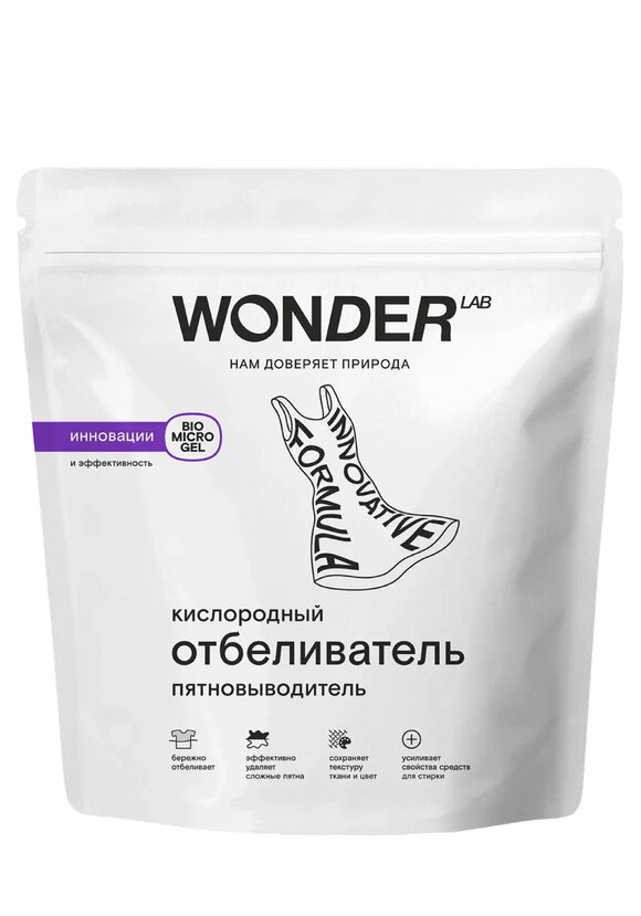 Отбеливатель-пятновыводитель, 2 шт. шир.  580, рис. 2